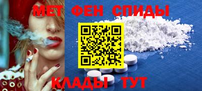МДМА Усть-Илимск
