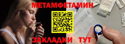 МДМА Усть-Илимск