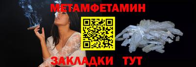МДМА Усть-Илимск
