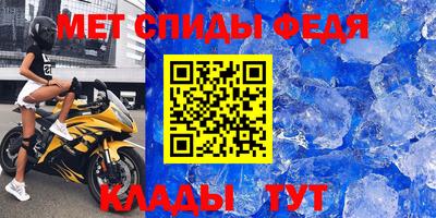 амф Усть-Джегута