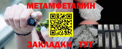 амф Усть-Джегута