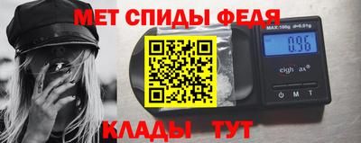 амф Усть-Джегута