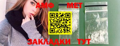 МДМА Усть-Илимск