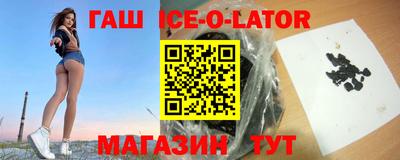 МДМА Усть-Илимск