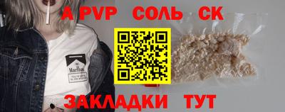 амф Усть-Джегута