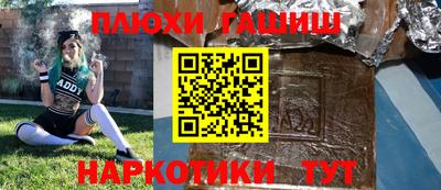 индика Уссурийск