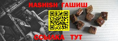 индика Уссурийск