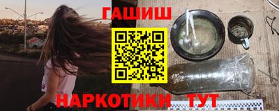 индика Уссурийск
