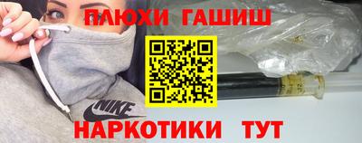 индика Уссурийск