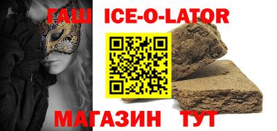 МДМА Усть-Илимск