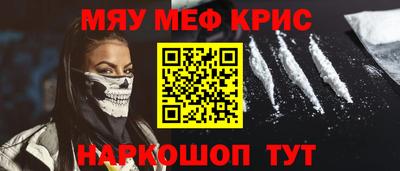 МДМА Усть-Илимск