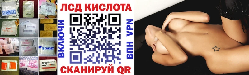 ЛСД экстази кислота  цены   Обь 