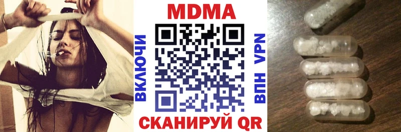 купить наркотики сайты MEGA сайт MDMA Molly Обь