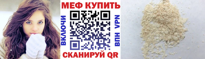 даркнет сайт  Обь  Меф 4 MMC 
