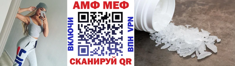 мега tor  Обь  МЕТАМФЕТАМИН винт 