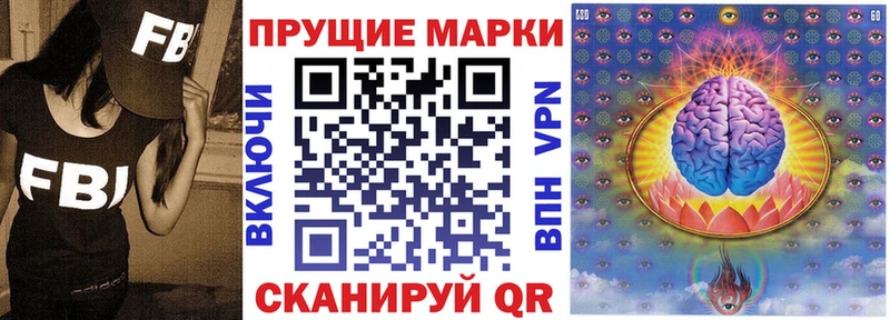 Марки N-bome 1,8мг  Обь 