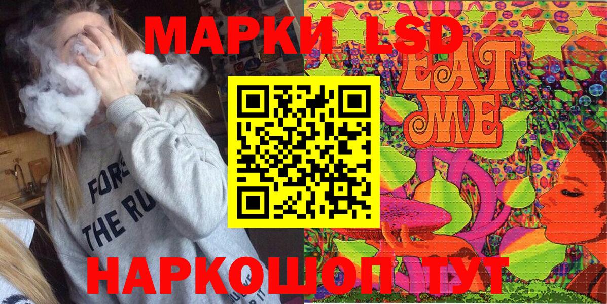 ГАШИШ Обь