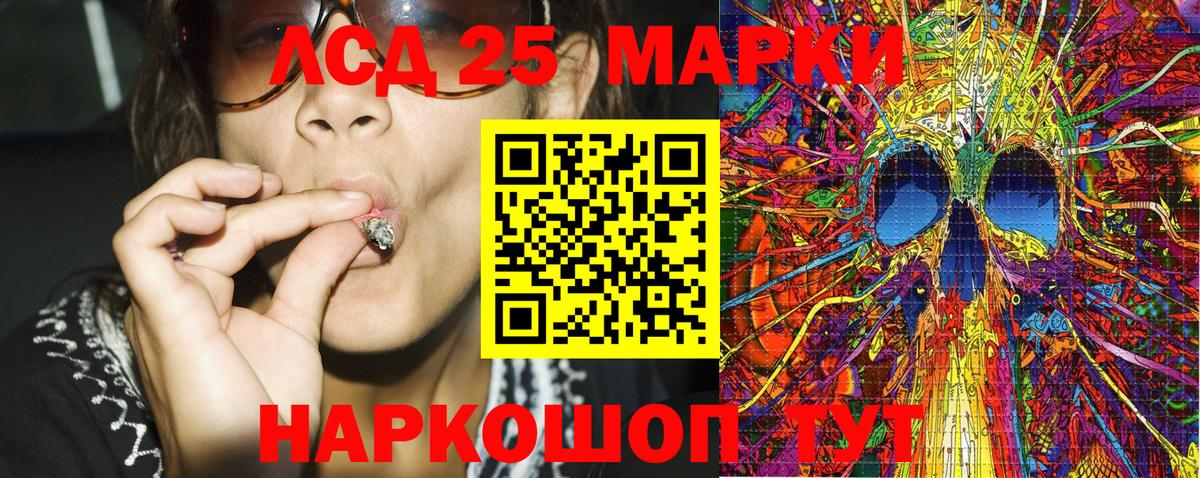 Наркотические марки 1500мкг  Вход с VPN  Обь 