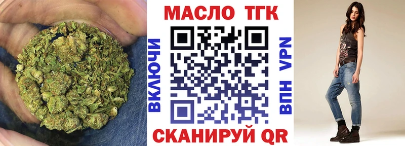 ТГК Wax  Обь 