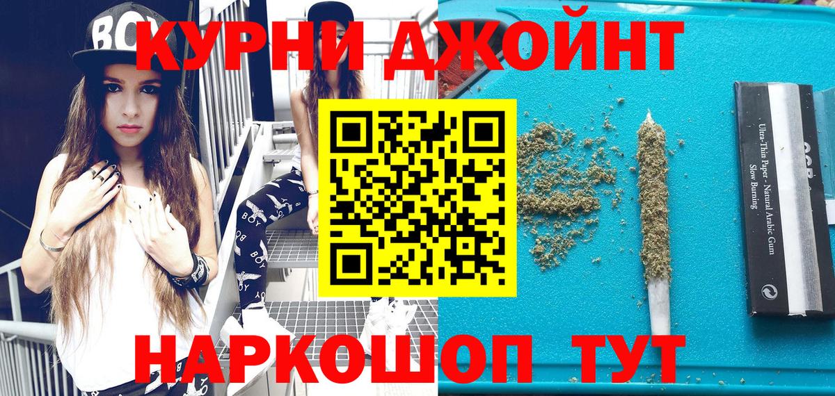 Каннабис ГИДРОПОН  Конопля конопля  Вход с VPN  Обь  Бошки Шишки VHQ 